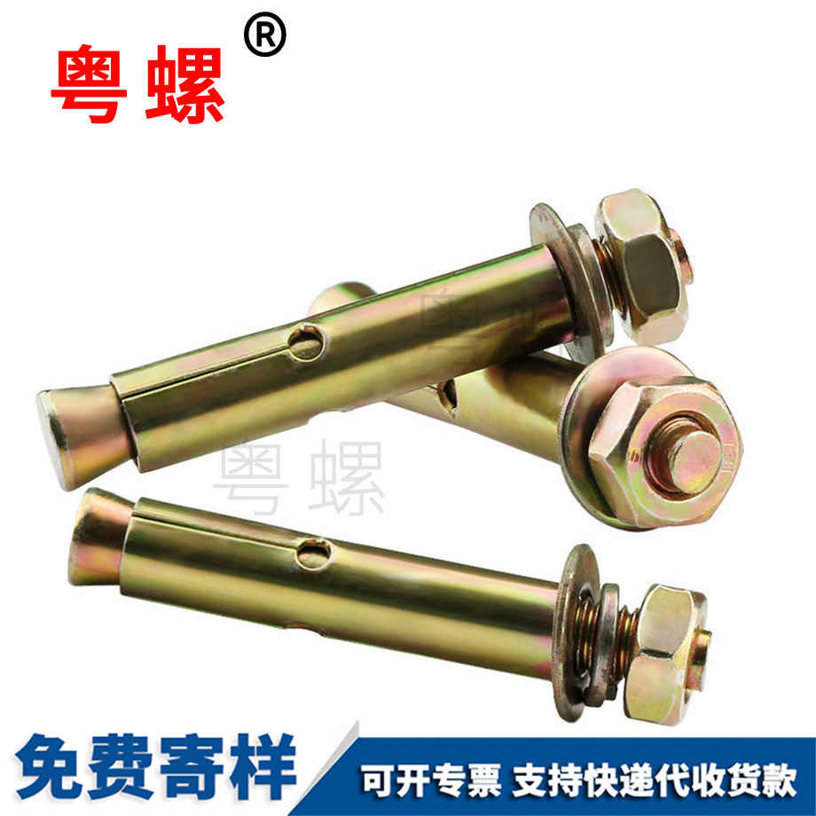 訂制綏化鐵彩鋅綏化膨脹螺絲