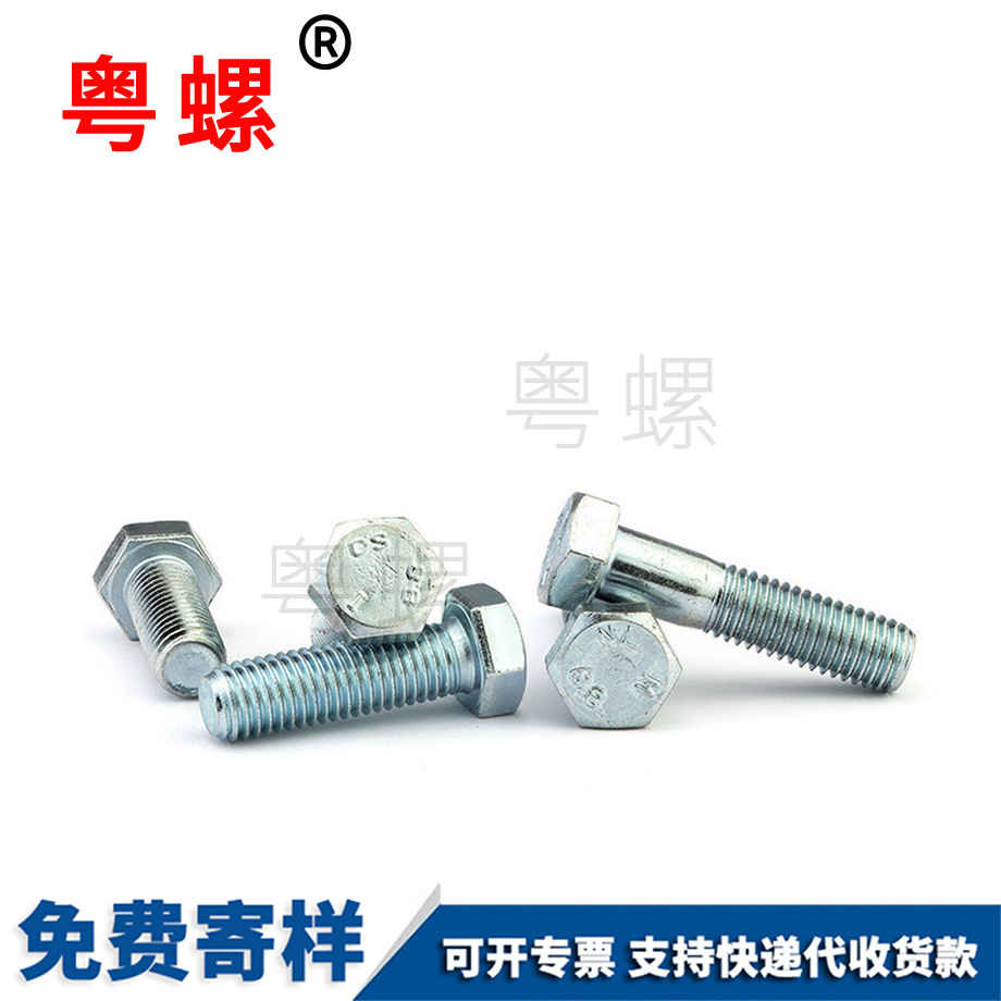 云陽外云陽六角螺絲