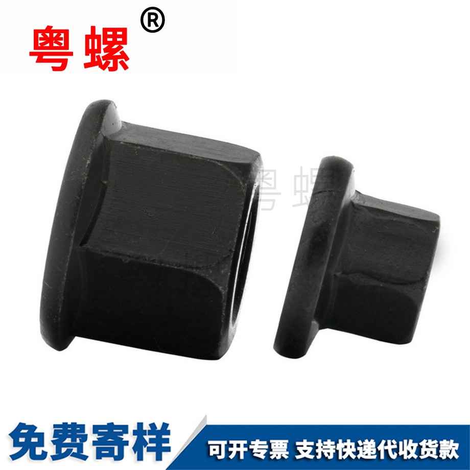 云陽法蘭帶墊螺帽