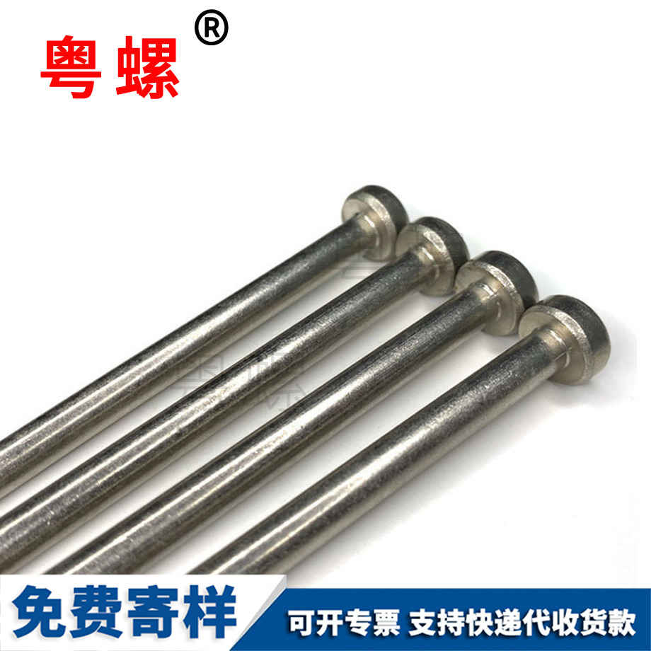訂制濱海不銹鋼螺絲