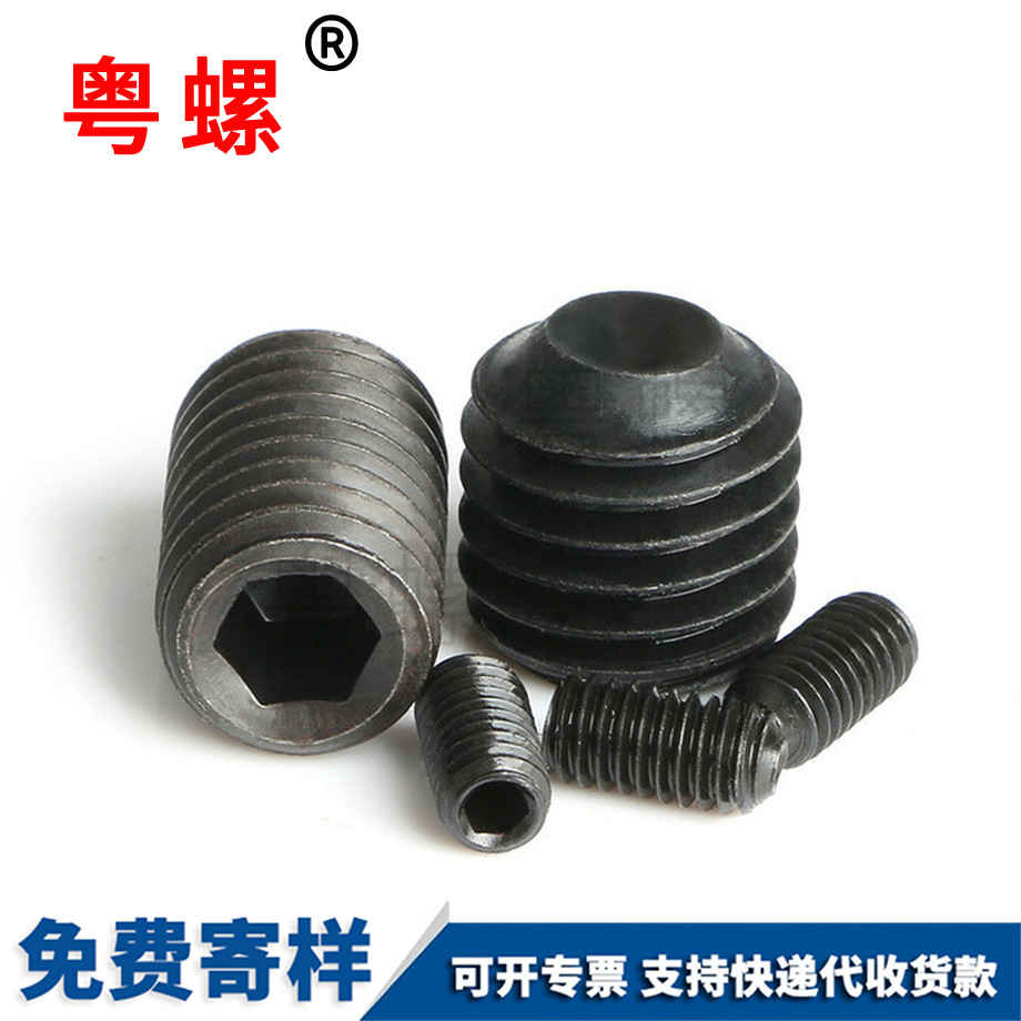 鍍黑鋅凹端機米 鍍黑鋅凹端機米