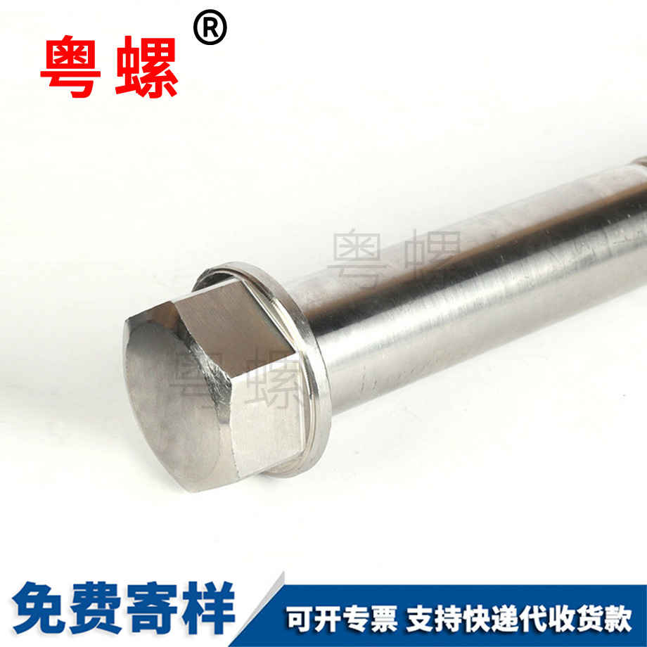 自貢六角頭半螺紋螺絲