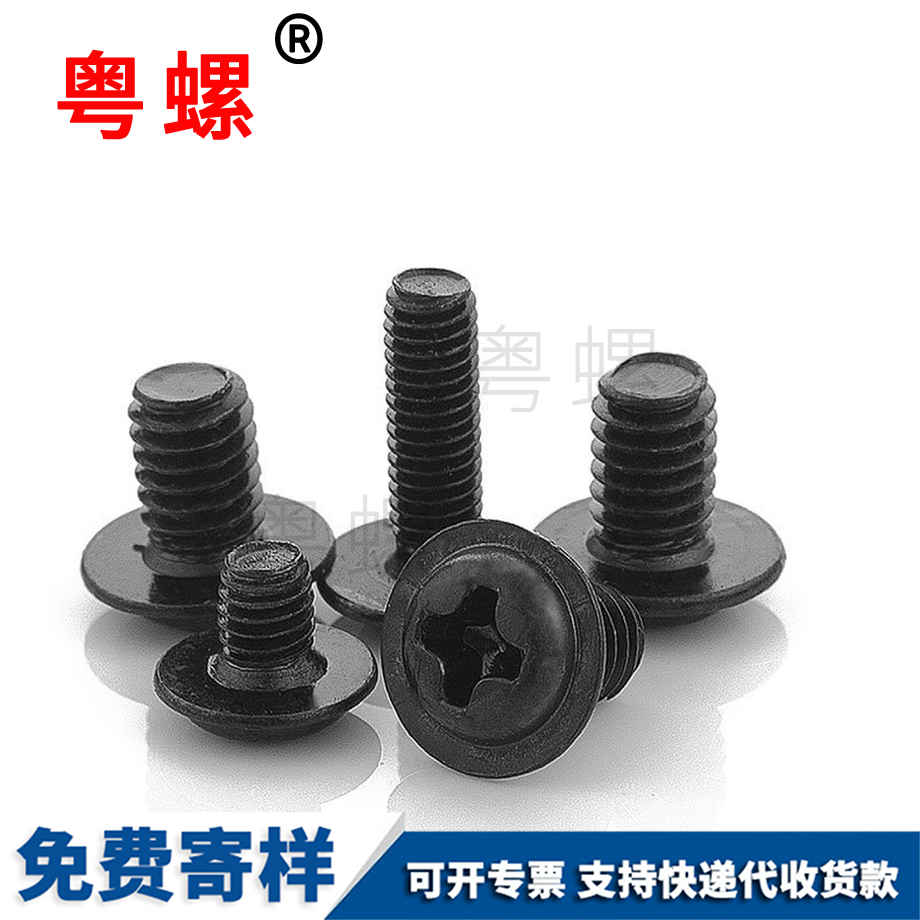 十字七臺河圓頭帶七臺河墊片