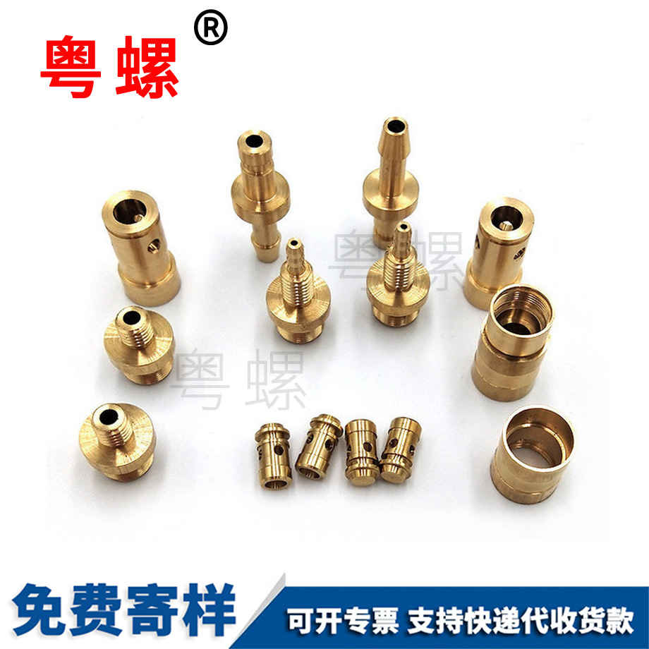 自動車床件專業(yè)保亭非標(biāo)件保亭銅螺絲