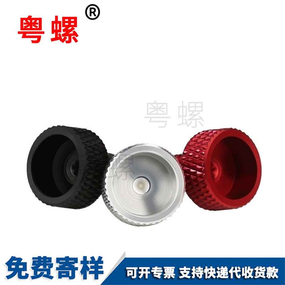 加工萍鄉手擰螺絲