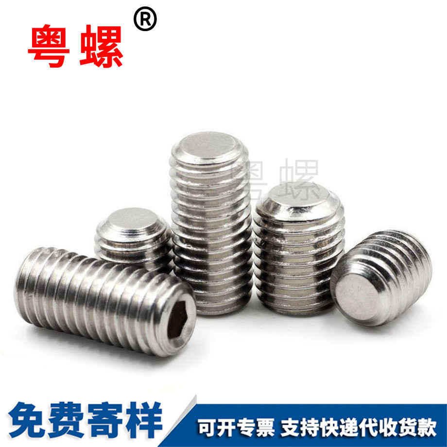 七臺河無頭七臺河機米螺絲 七臺河無頭七臺河機米螺絲