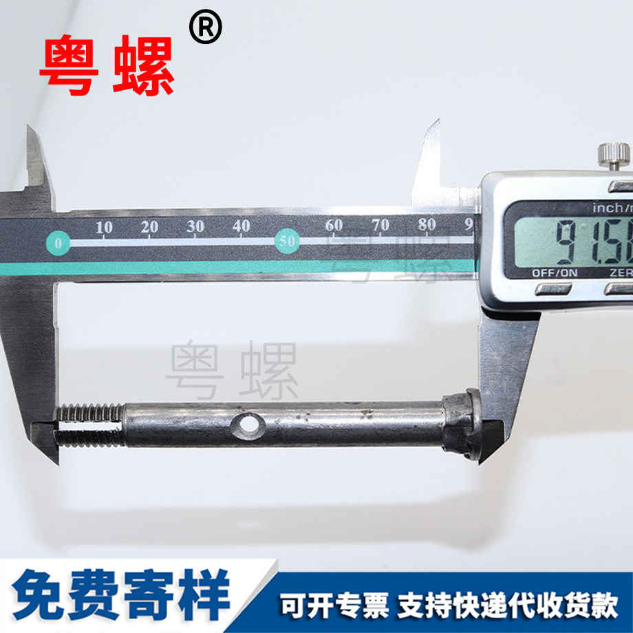 工廠盤頭四方頸大同非標螺栓