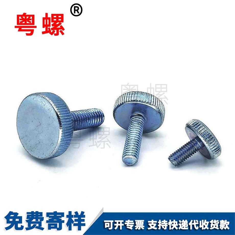 大大同圓頭螺栓 大大同圓頭螺栓