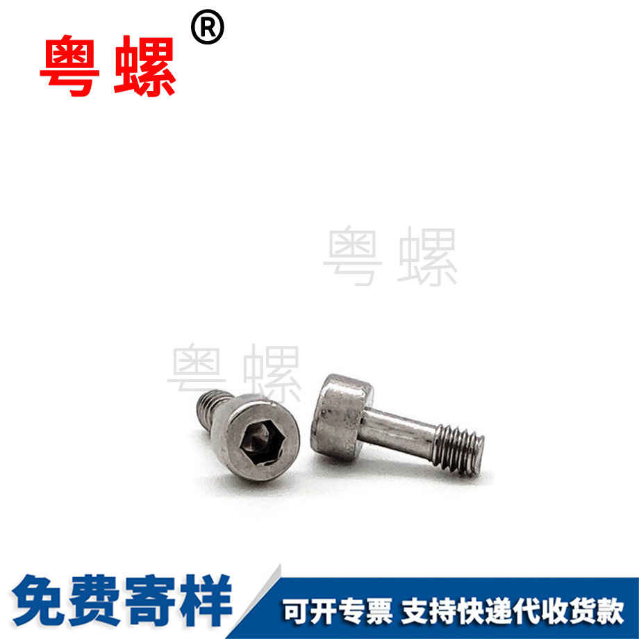 內云陽六角螺絲