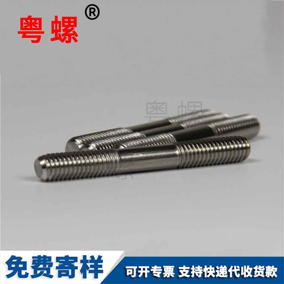 純鈦濱海絲桿GR2 純鈦濱海絲桿GR2