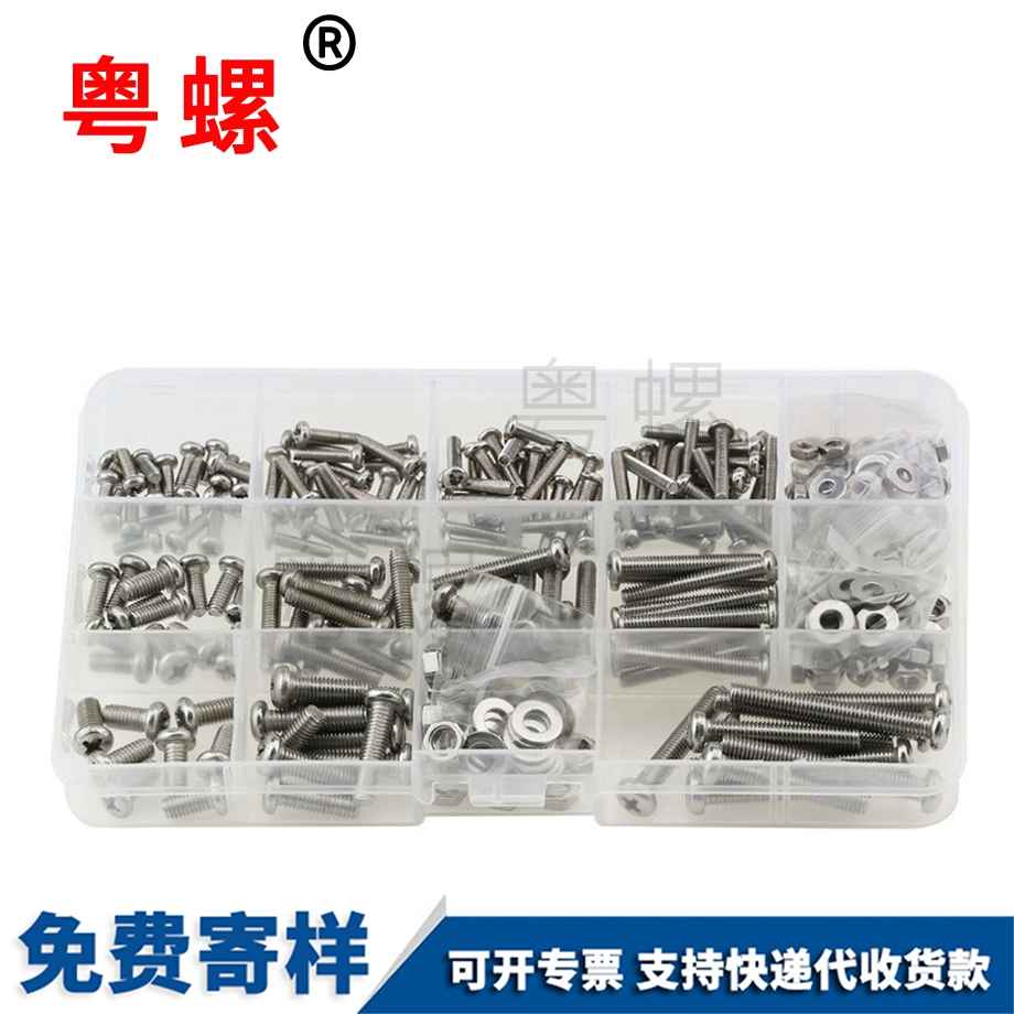 訂制不銹鋼拉薩半拉薩圓頭螺絲