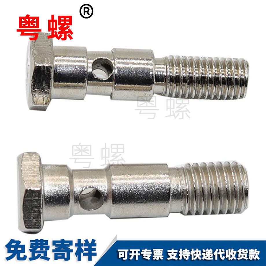 絞接軸肩云陽非標螺絲 絞接軸肩云陽非標螺絲