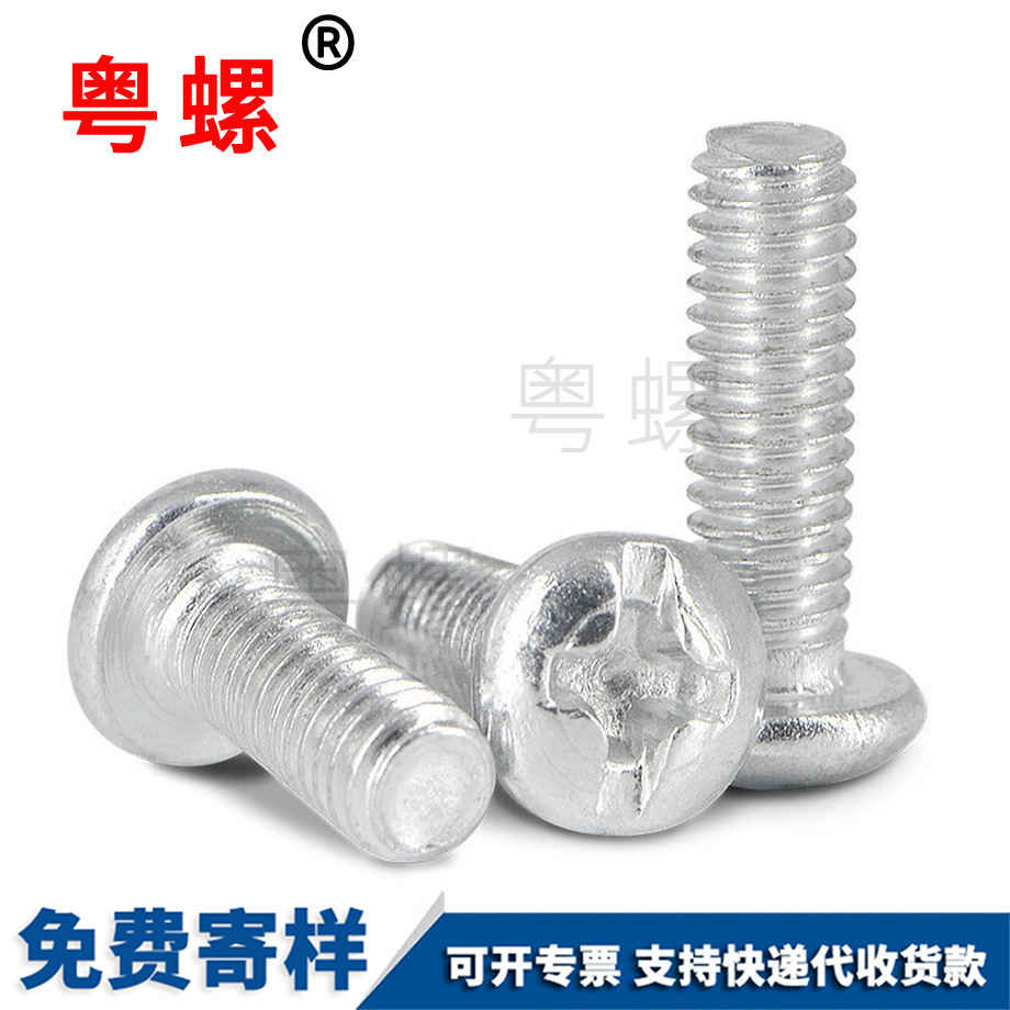 大同大同GB818元頭機絲