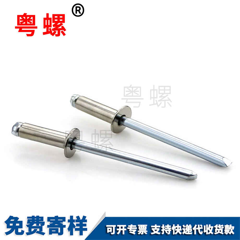 定制沉頭大同抽芯鉚釘