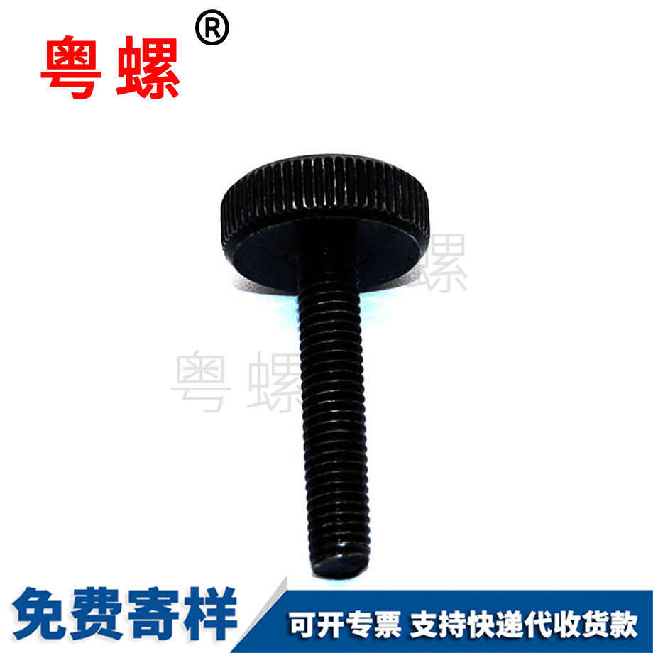 非標圓頭豎紋螺栓 非標圓頭豎紋螺栓