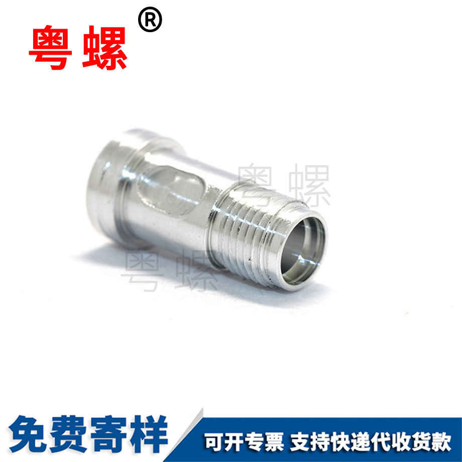 三沙不銹鋼螺絲