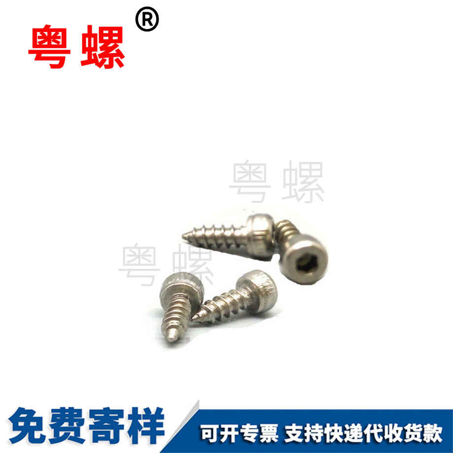 塑料塑膠 塑料塑膠