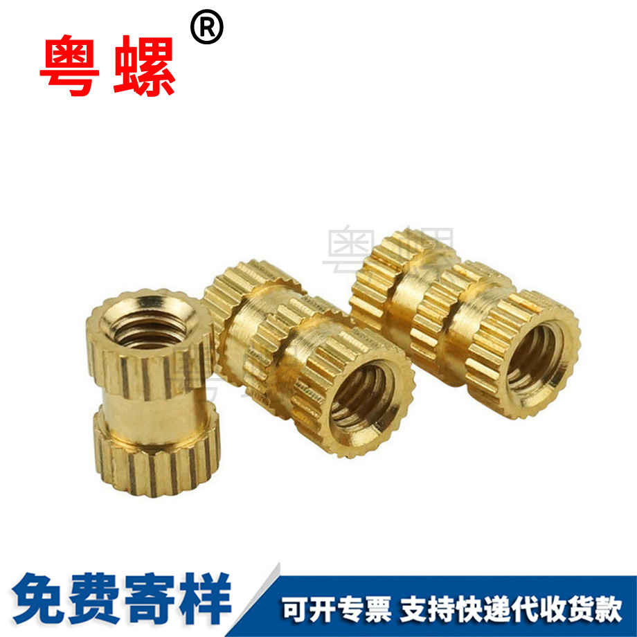 牡丹江注塑牡丹江銅螺母