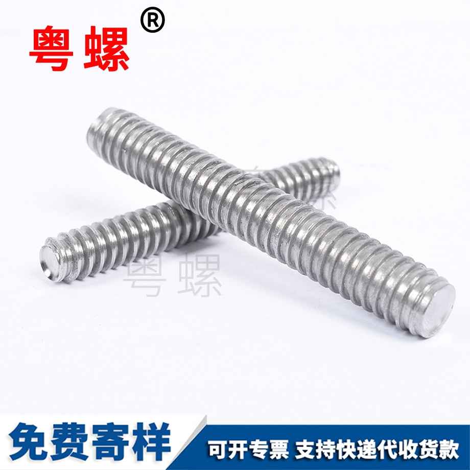 全牙通大同絲桿