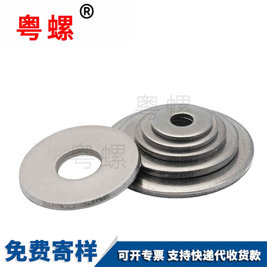 邵陽平墊不銹鋼 邵陽平墊不銹鋼