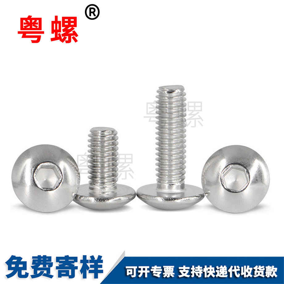 大扁七臺河頭內七臺河六角螺絲