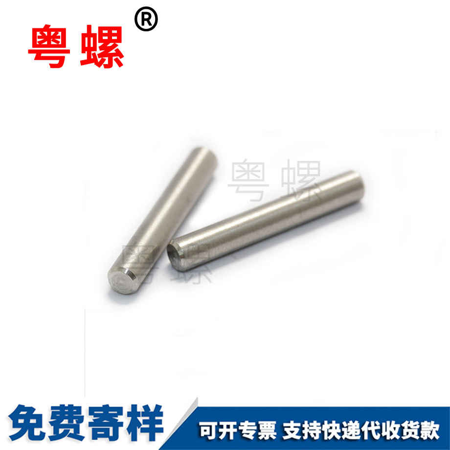 不銹鋼圓柱銷 不銹鋼圓柱銷