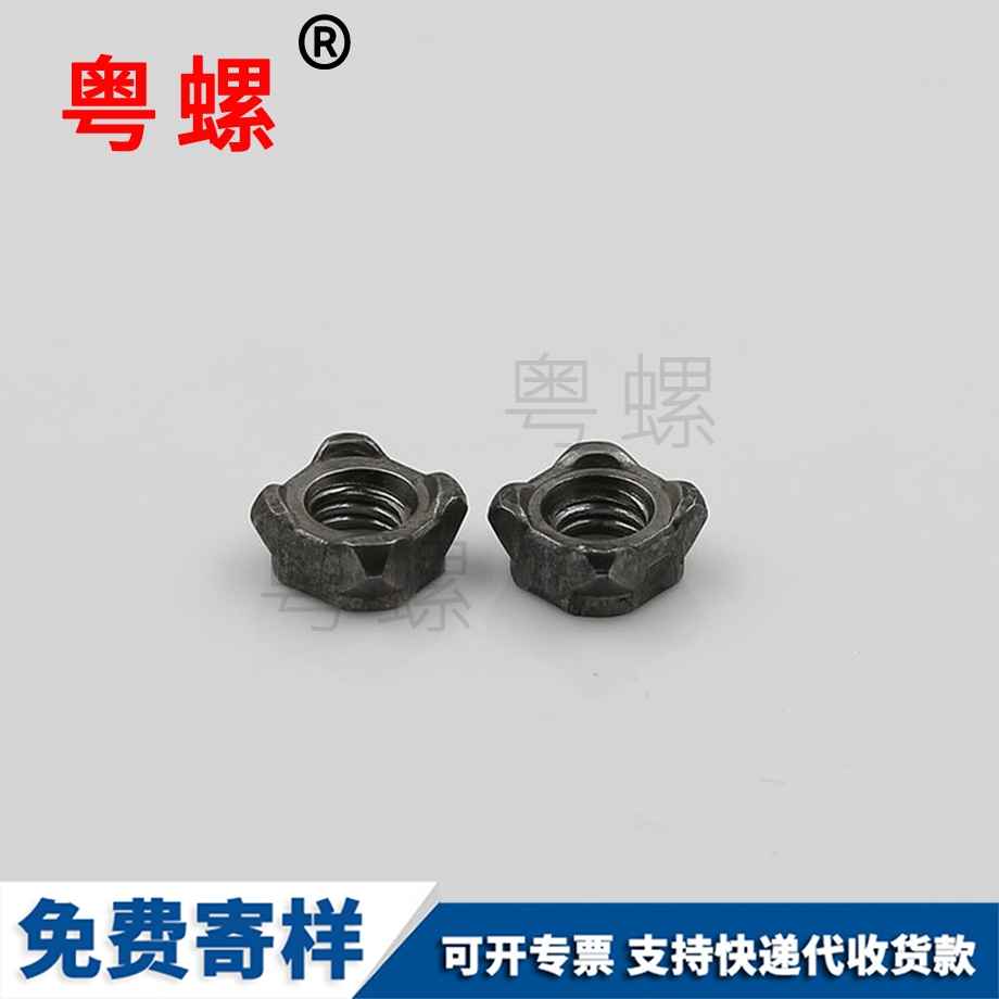 自貢四角帶點帶爪螺母