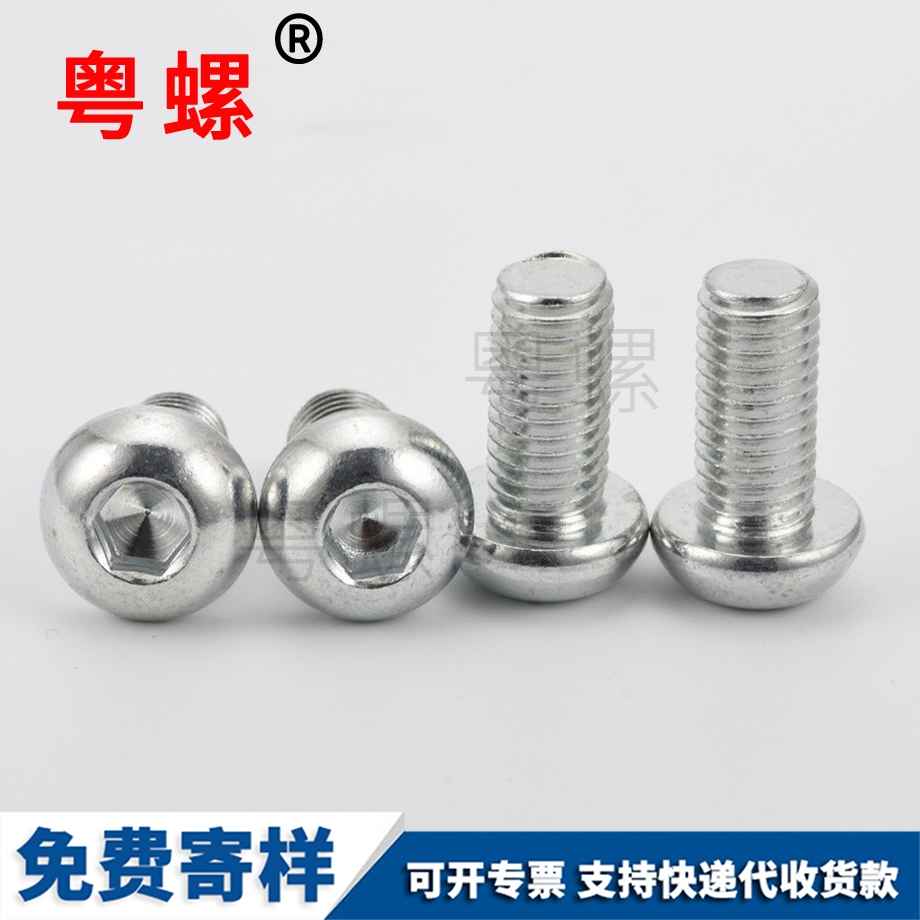 定制半圓鐵門關頭內鐵門關六角螺絲