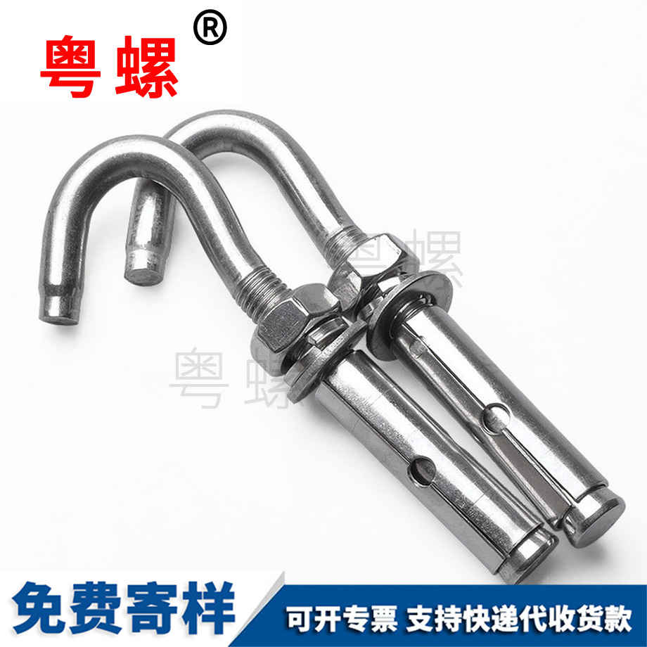 大同膨脹鉤 大同膨脹鉤