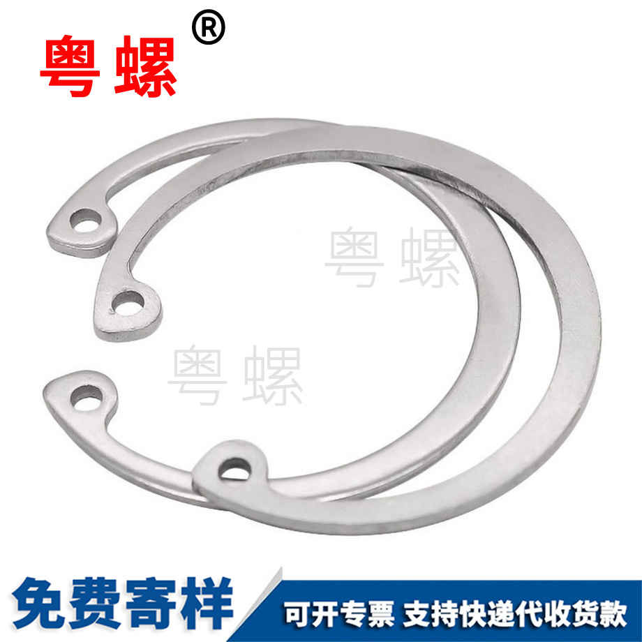 自貢孔卡自貢擋圈