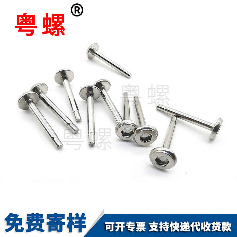 大同半大同六角大同拉鉚螺母