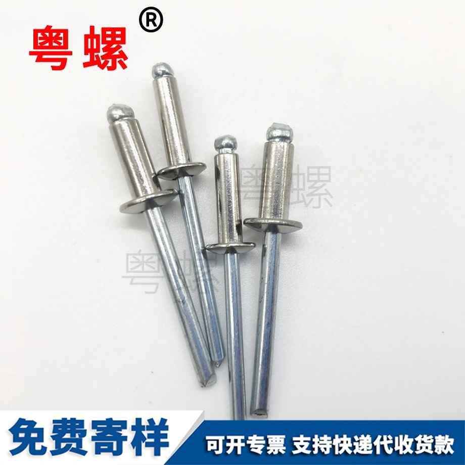 云陽拉鉚釘 云陽拉鉚釘