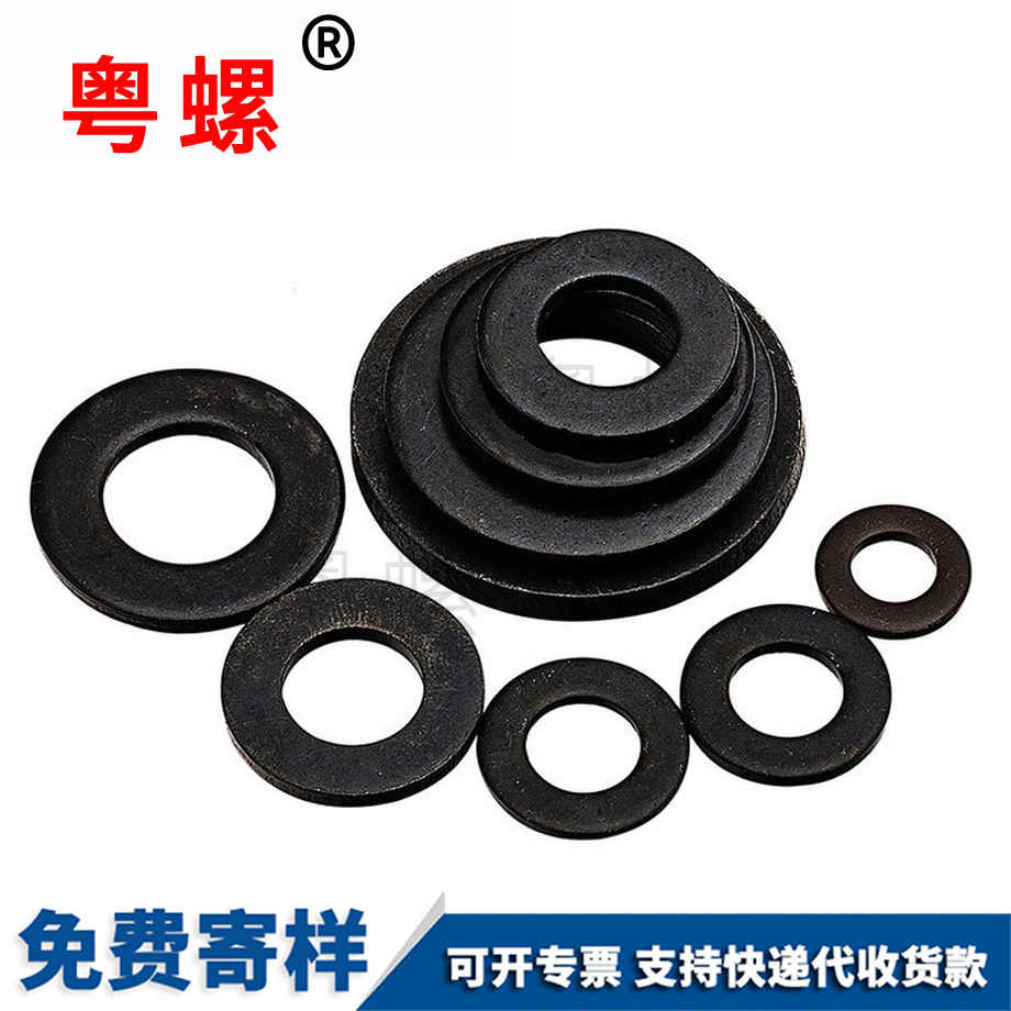 墊圈 墊圈