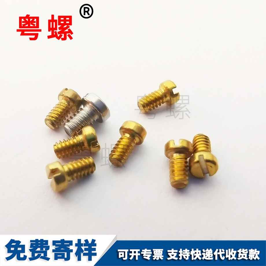 鍍鋅大同全牙螺栓