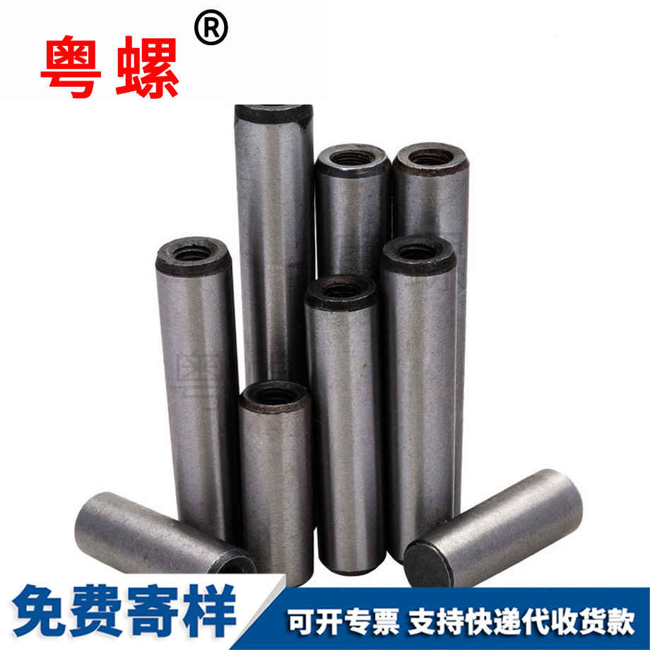 內螺紋圓錐銷 內螺紋圓錐銷