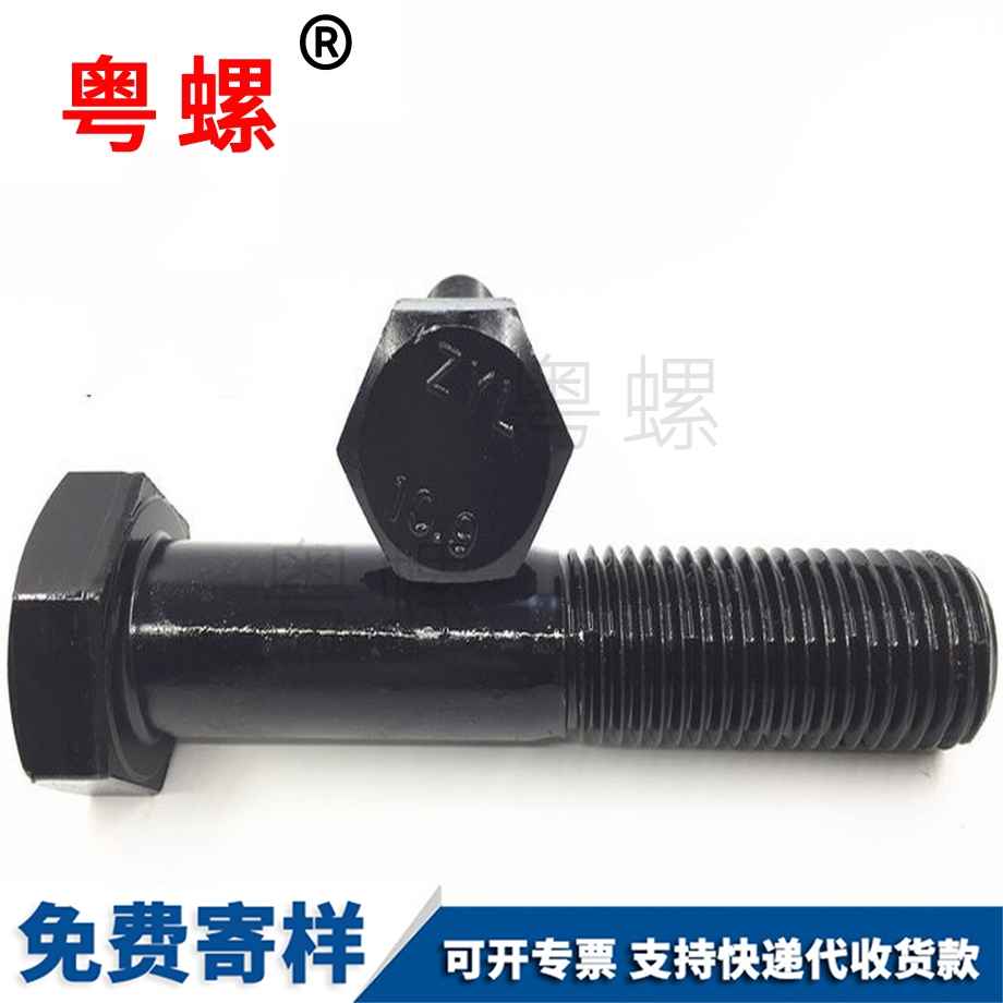 大同半牙加大同長螺栓 大同半牙加大同長螺栓