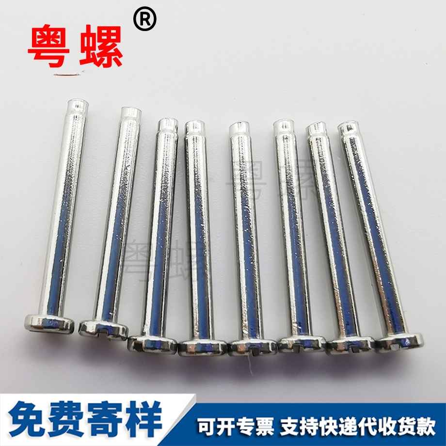 廠家專業鐘表螺絲