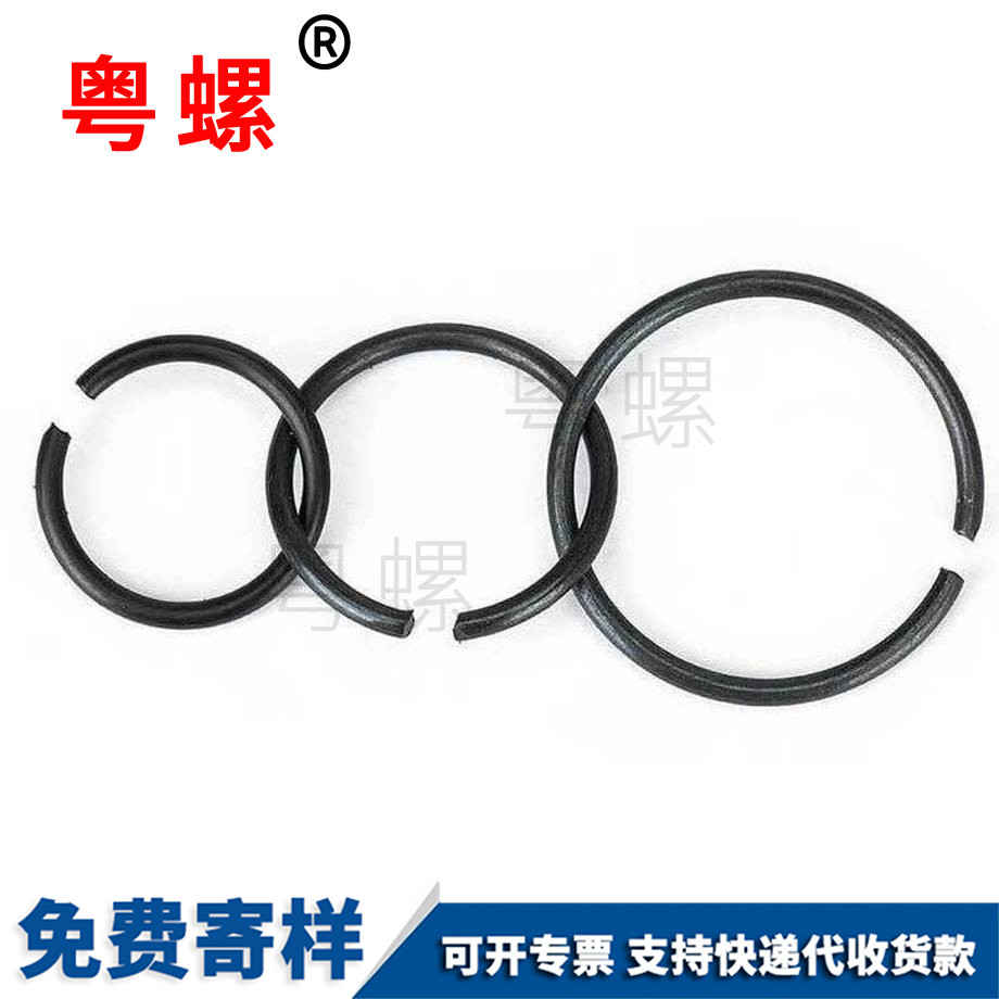 云陽孔用鋼絲云陽擋圈 云陽孔用鋼絲云陽擋圈