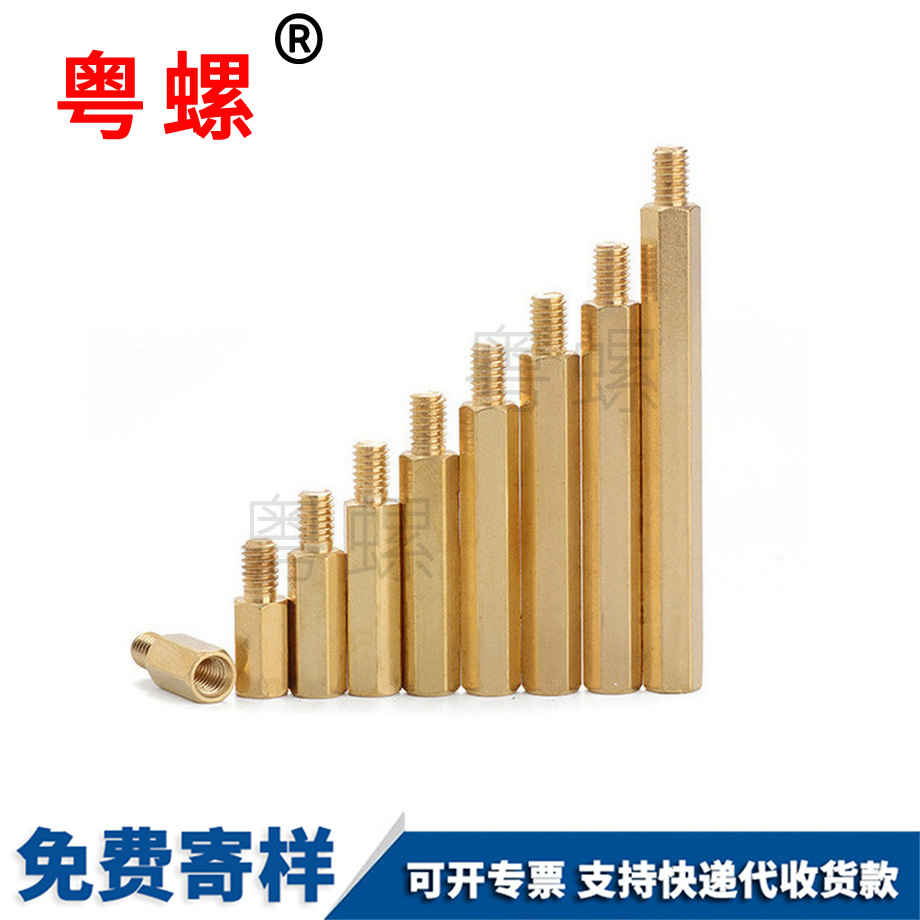 七臺河單頭六角七臺河銅柱螺絲