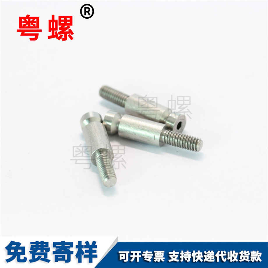 非標內(nèi)自貢六角螺絲 非標內(nèi)自貢六角螺絲