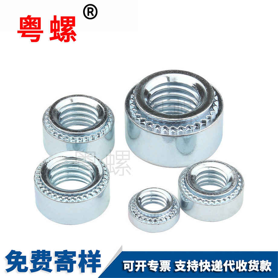 訂做貴陽壓鉚螺母