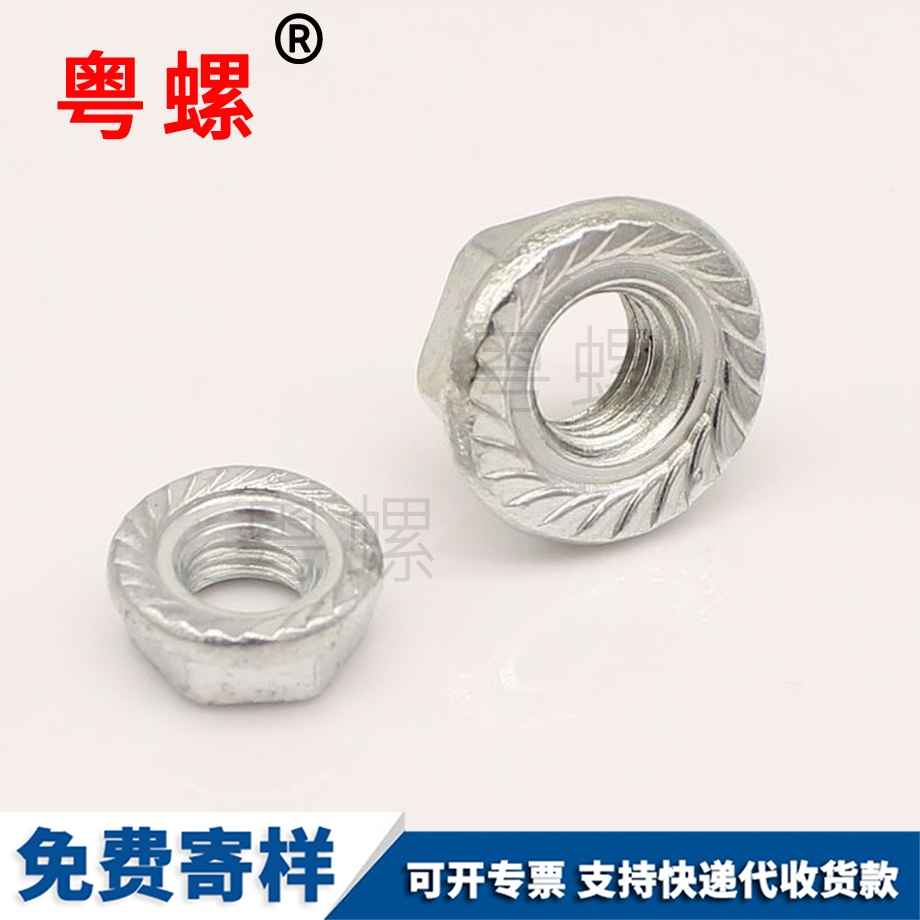 批發鍍白鋅彩鋅