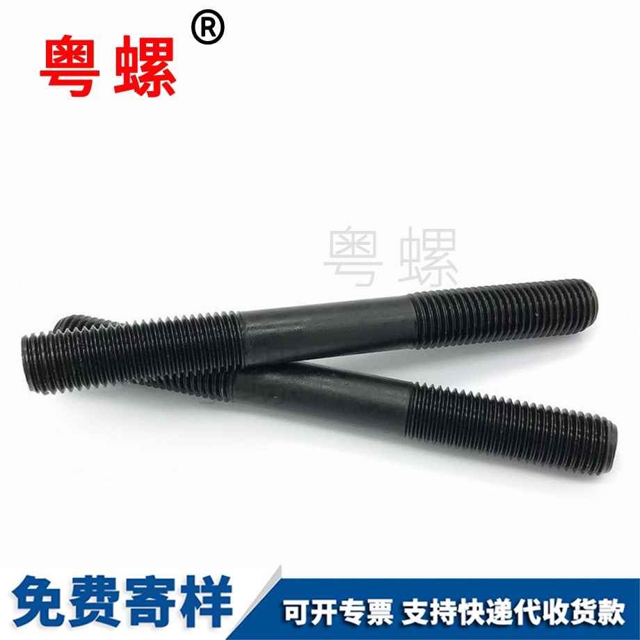 加硬七臺河雙頭螺絲