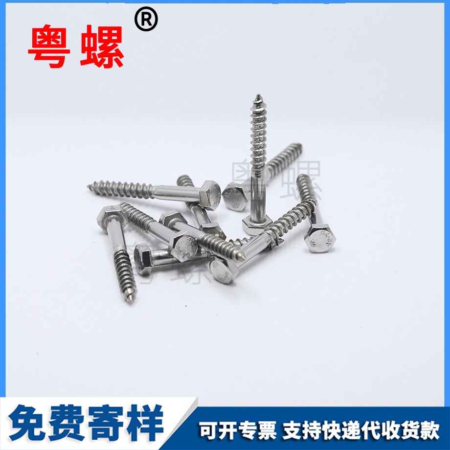 拉薩壓鉚螺絲