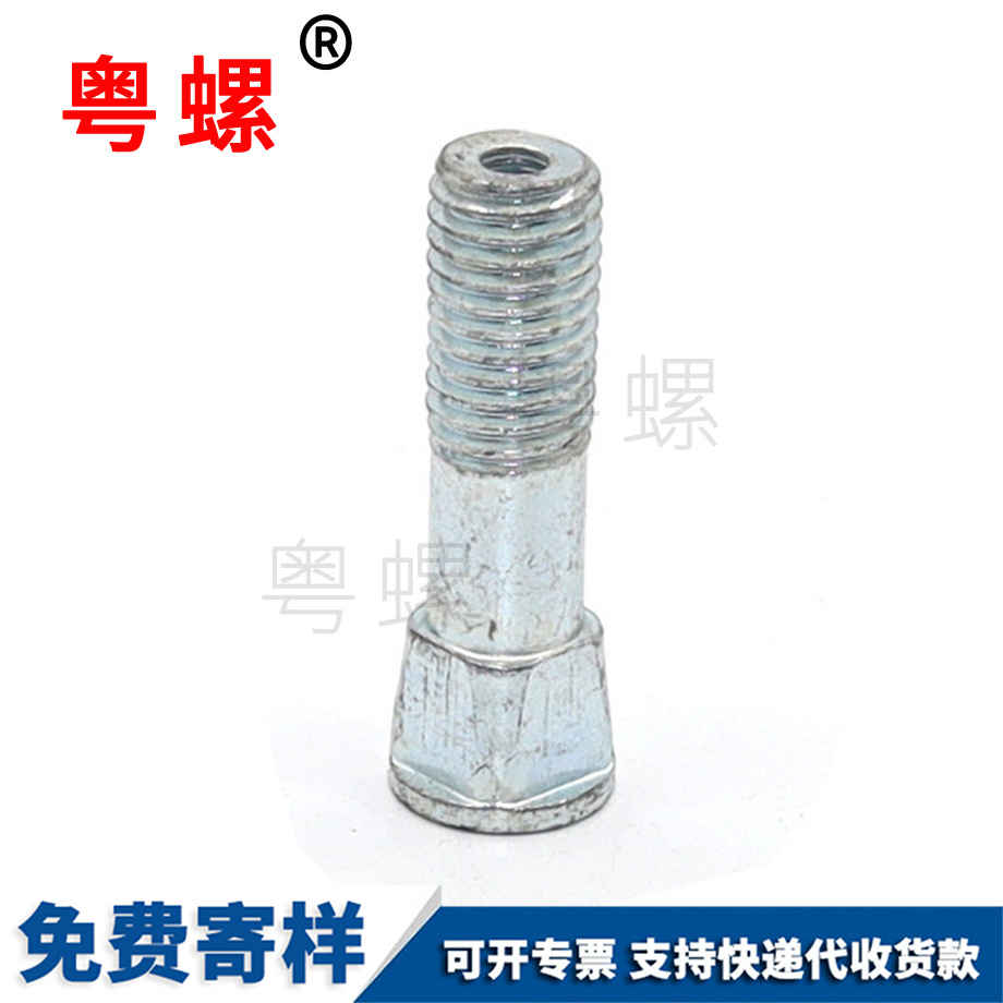 安順消防管道螺栓