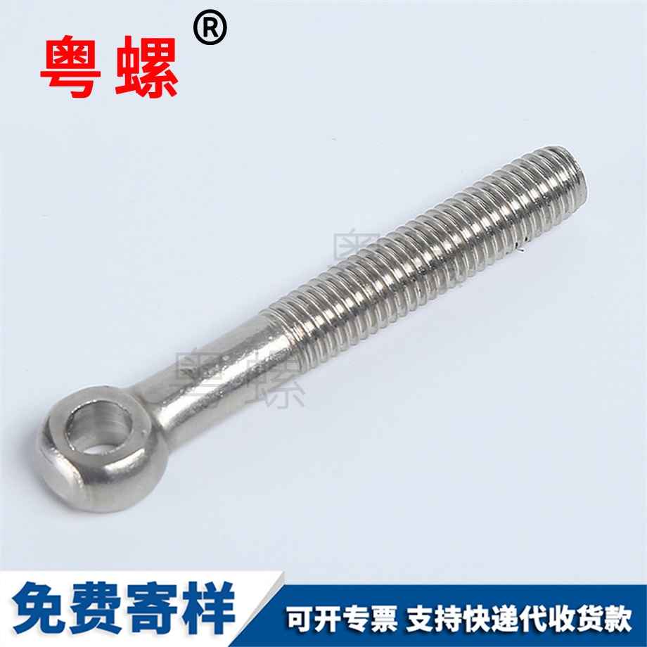 七臺(tái)河活節(jié)螺栓