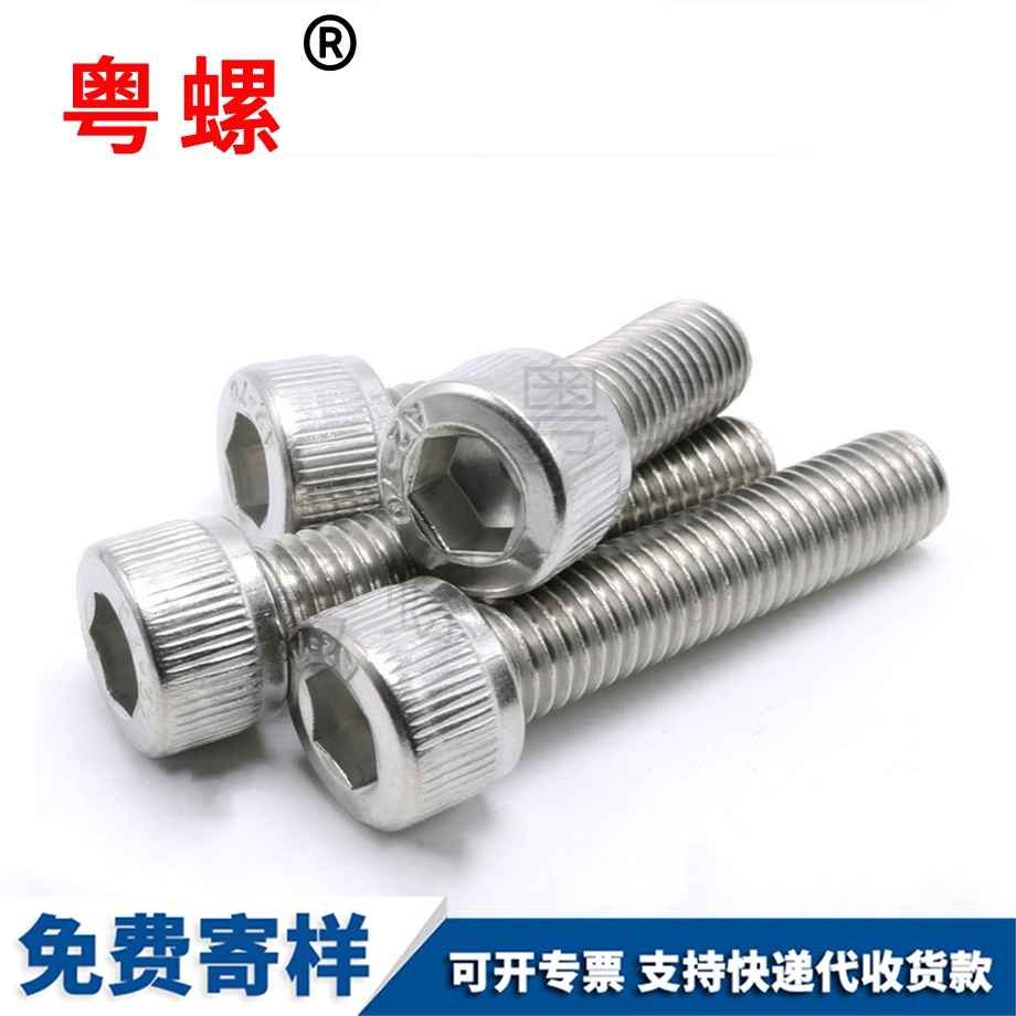 內(nèi)七臺河六角螺絲