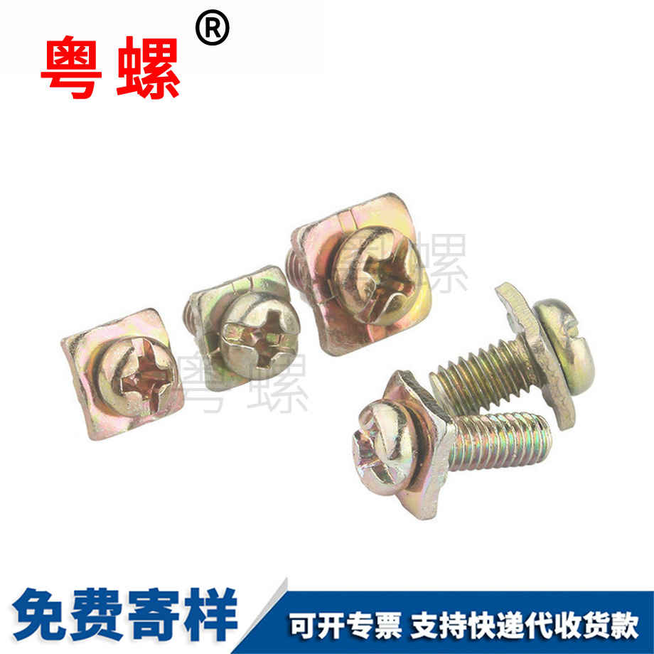 云陽十字云陽圓頭螺絲 云陽十字云陽圓頭螺絲