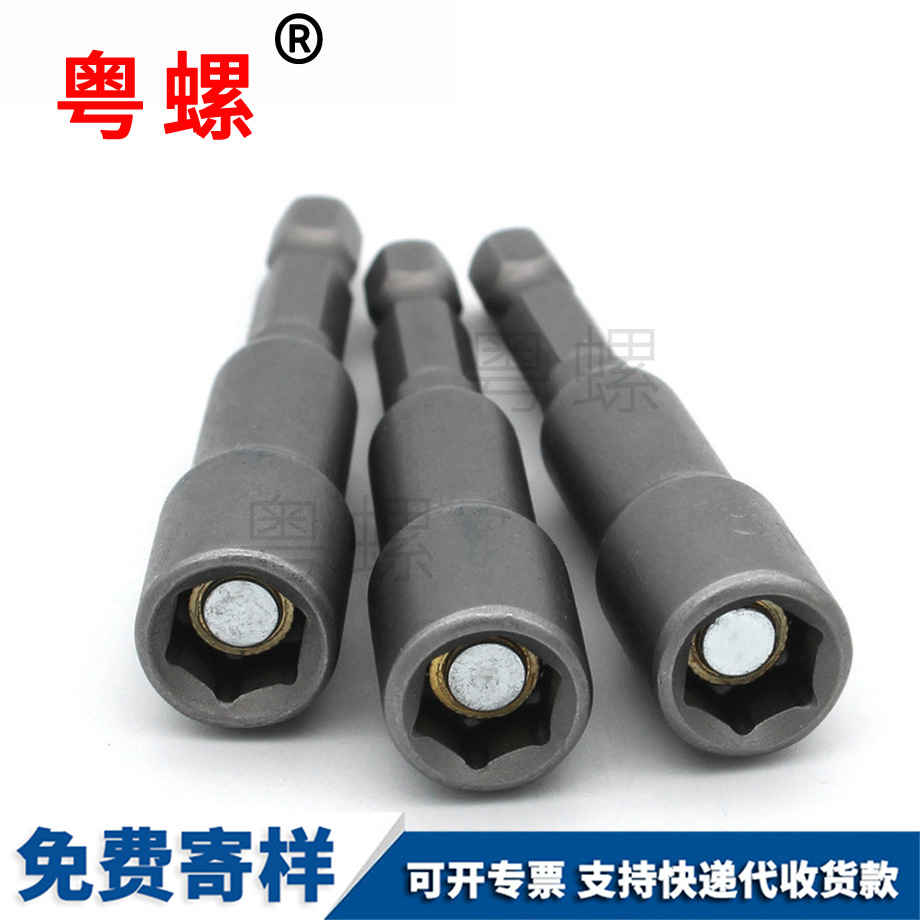 云陽電鉆氣動螺絲 云陽電鉆氣動螺絲