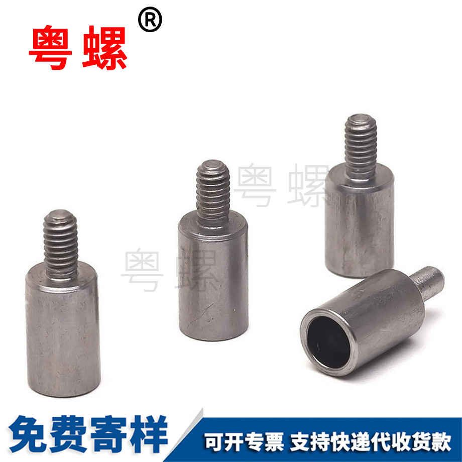 加工安順非標螺絲